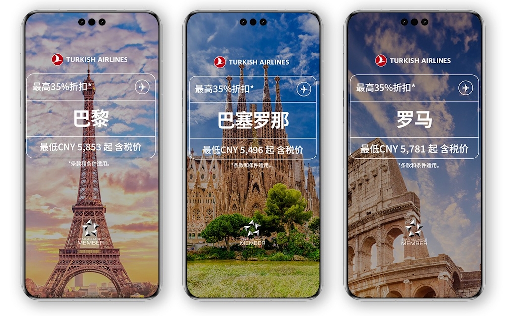 Image of 3 smartphones showing promotional messages for Turkish Airlines 